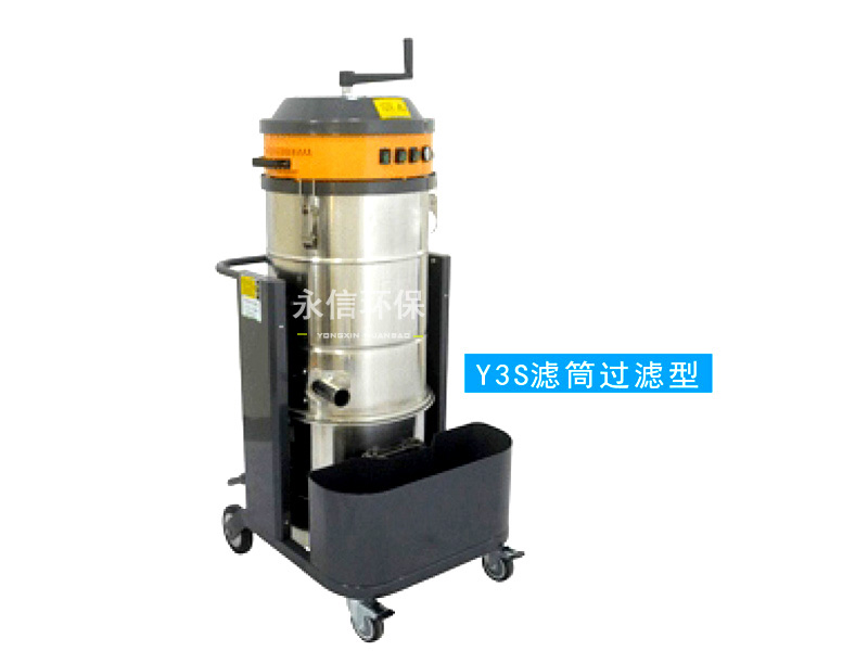 單相工業吸塵器