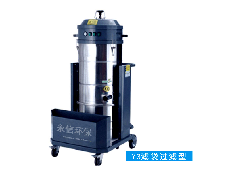 單相工（gōng）業吸塵器