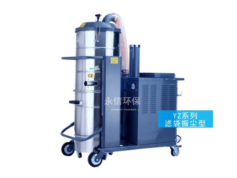 防爆重（chóng）工型工業吸塵器