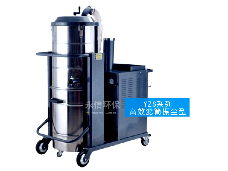 三相重工型(xíng)工業吸塵器YZ係列