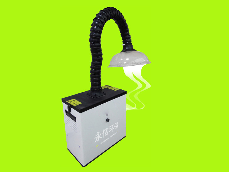 焊接煙霧淨化器YJT