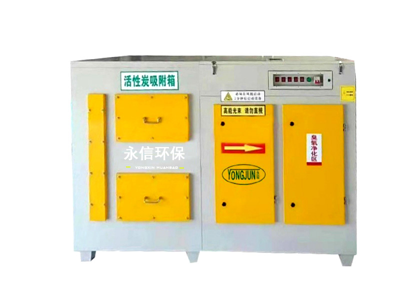等離子廢氣淨（jìng）化器