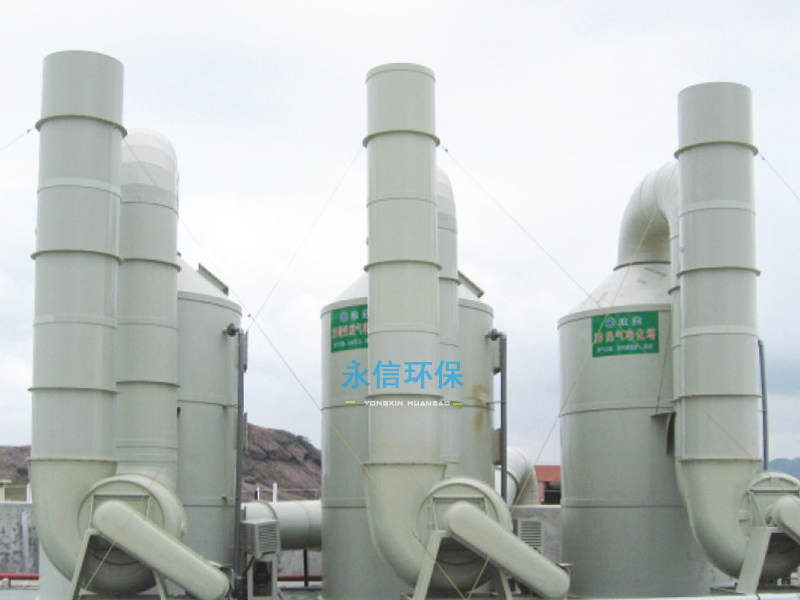 有（yǒu）機廢氣淨化工程