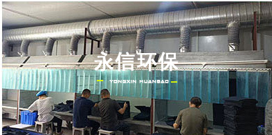打磨拋光廢氣（qì）治理方案23a.jpg