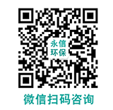 廢氣粉塵治理（lǐ）方案服務商