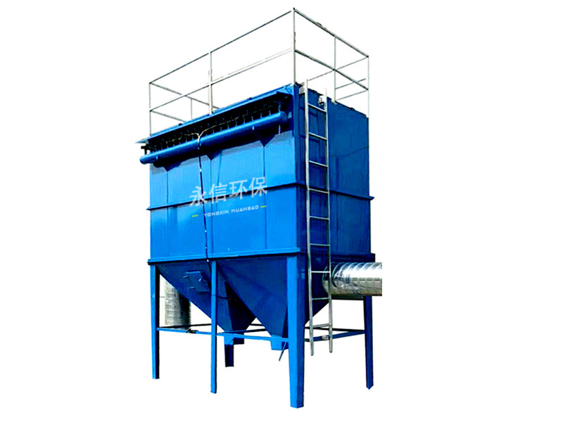 YMC-II型單機（jī）脈衝除塵器