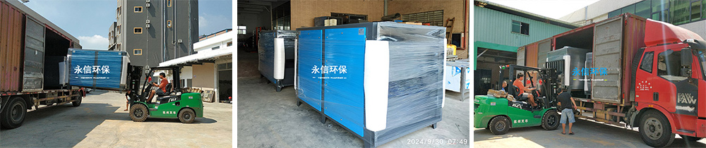 廢氣處理活性炭吸附箱廠家