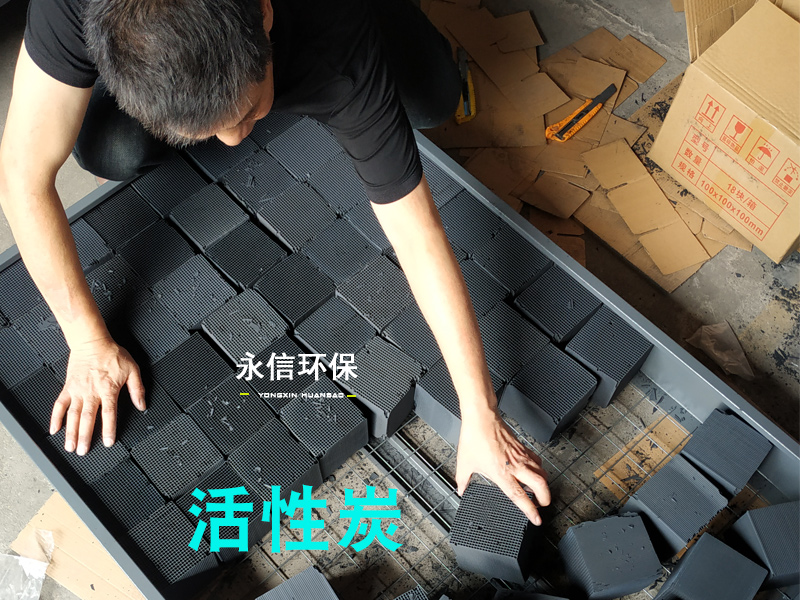 活性炭吸（xī）附淨化箱（xiāng）抽屜式