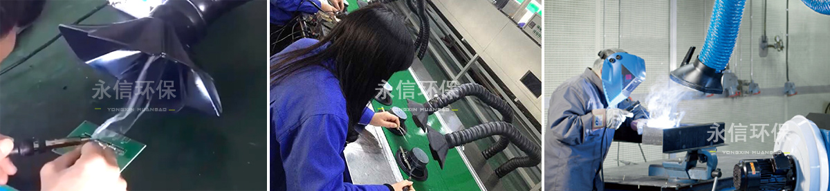 焊錫（xī）焊接煙霧淨化器.jpg