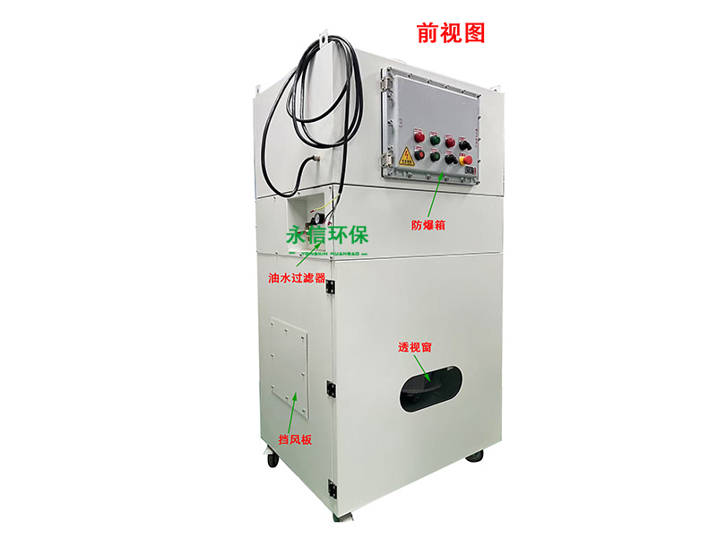 防爆脈衝工業除塵器