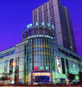 沈陽博信（xìn）雙（shuāng）E港