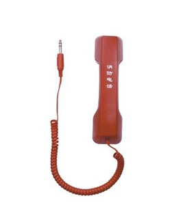 HY2713手提消防電話分機