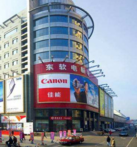 沈陽東（dōng）軟電腦城C座