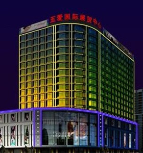 沈陽五愛韓國（guó）城