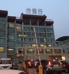 沈陽水善（shàn）匯