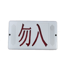 AY8430氣體釋(shì)放警報器