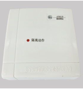 AY8610總線短路(lù)隔離(lí)器(qì)