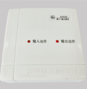 AY5630輸入輸出(chū)模塊