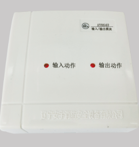 AY8640輸入輸出(chū)模塊