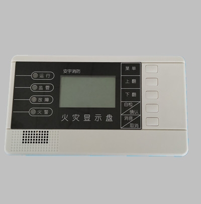 火災顯示盤AY8550