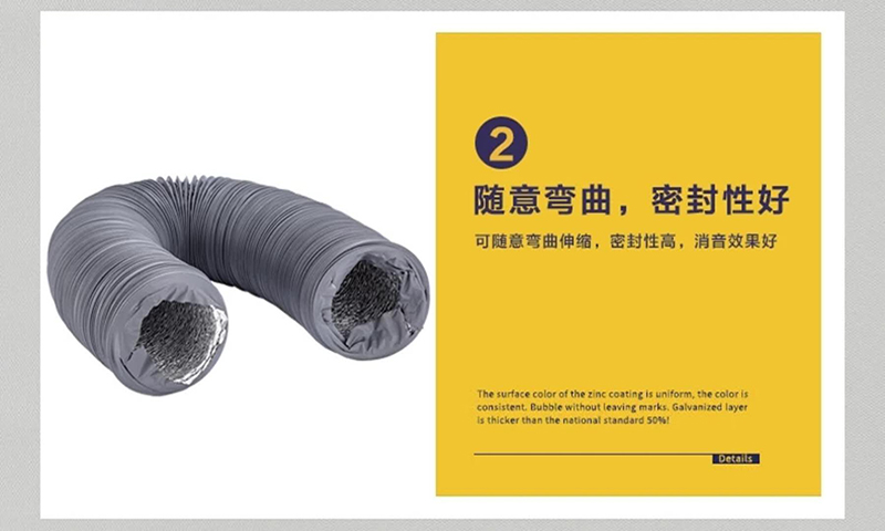 定（dìng）製PVC鋁箔軟管