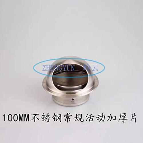 臨沂不鏽鋼外牆風帽