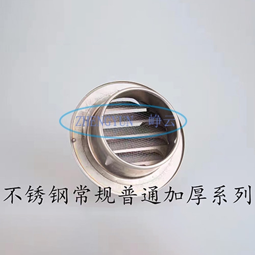 臨沂不鏽鋼球形風口